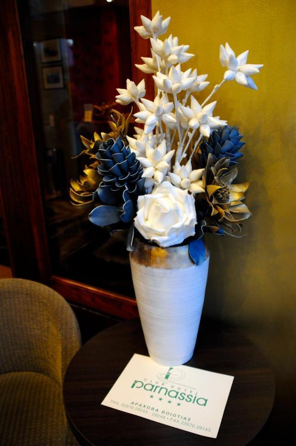 אראחובה Boutique Hotel Parnassia מראה חיצוני תמונה
